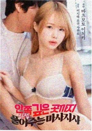 盗梦空间