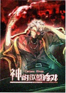 死亡笔记
